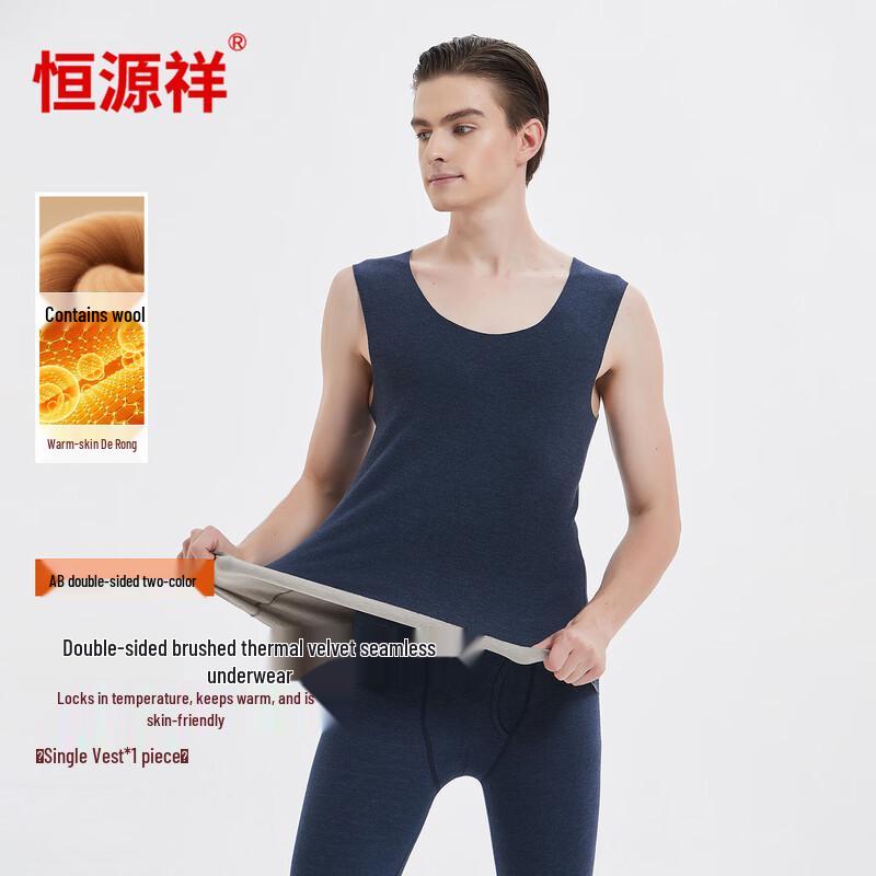 Hengyuanxiang Seamless Wool Blend Thermal Wear