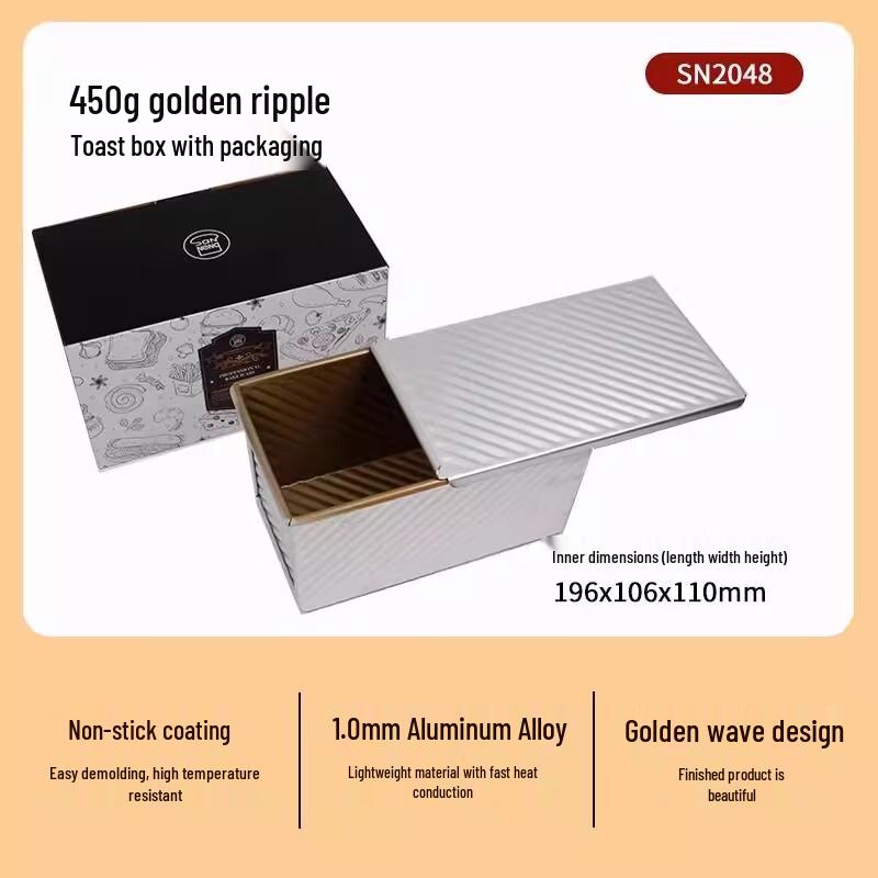 San Neng SN2048 Non-stick Wavy Toast Loaf Pan with Lid