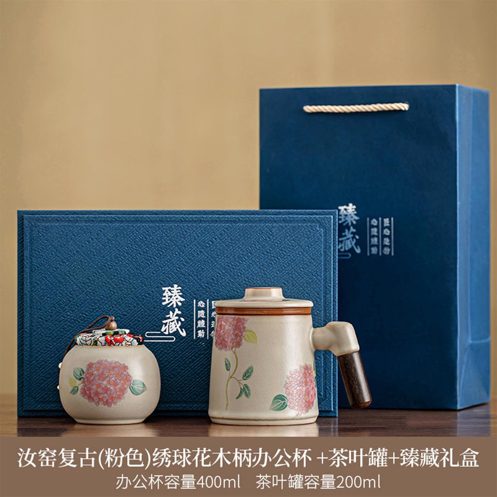 Ru Kiln Teacup Tea Separation Office Water Cup Women's Personal Special Ceramic Filter Mug with Lid Household