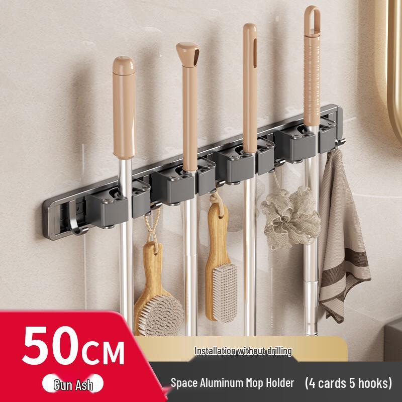 Miling Drill-Free Mop and Broom Holder