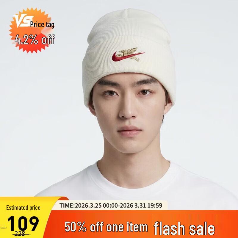 

Nike Unisex Knitted Beanie One Size