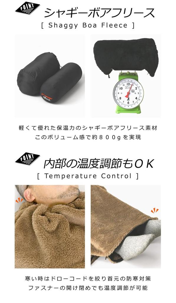 LIMITED SELECT Inner Sleeping Bag, Boa Fleece, Winter, Fluffy, Warm Blanket, Camping, Outdoors, Connectable, Single Size, 3T0373, C-Mocha Beige