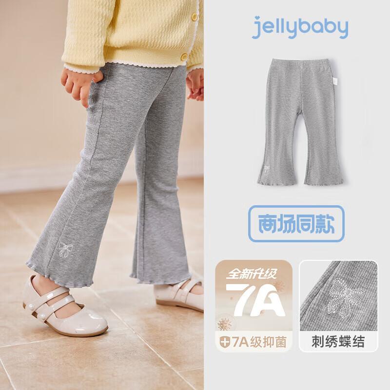 

JELLYBABY Girls 7A Antibacterial Flare Leggings 130