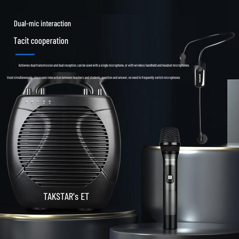 TAKSTAR E17 2024 Portable Wireless Amplifier