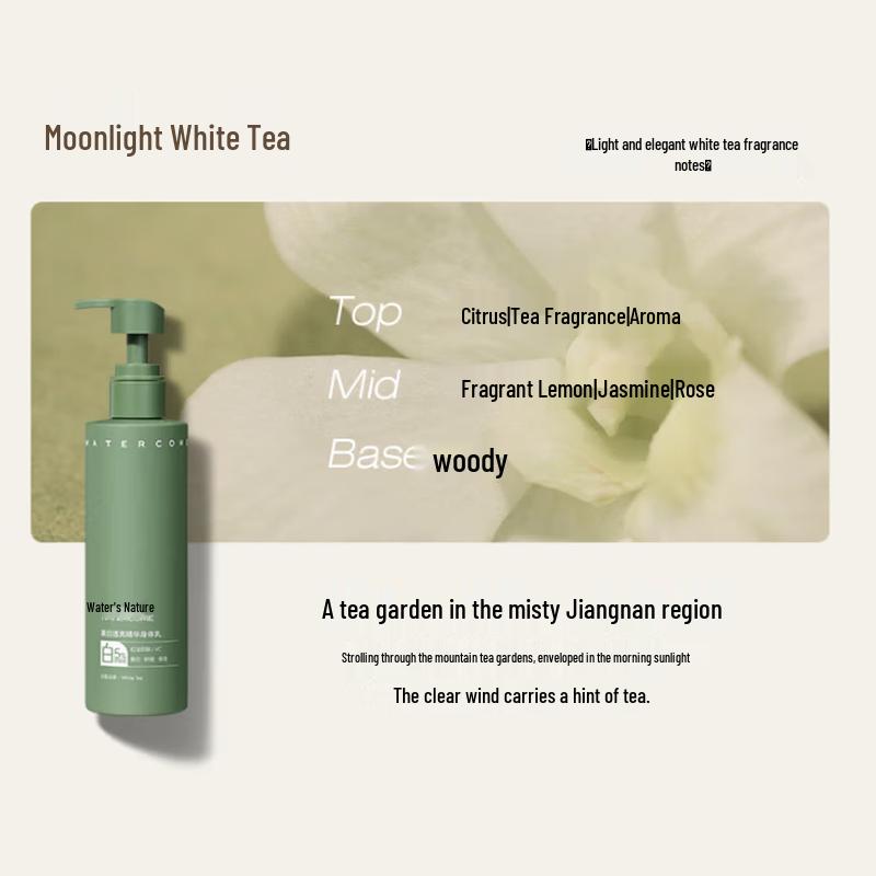 Aqua Code Niacinamide Brightening Body Lotion