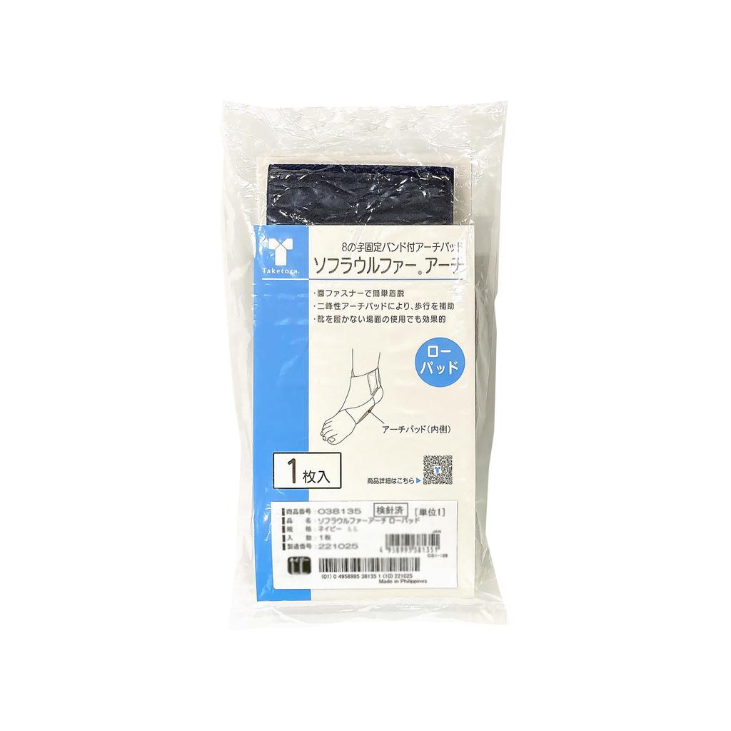 Taketora Sofra Wolf Arch Low Pad Navy LL Size