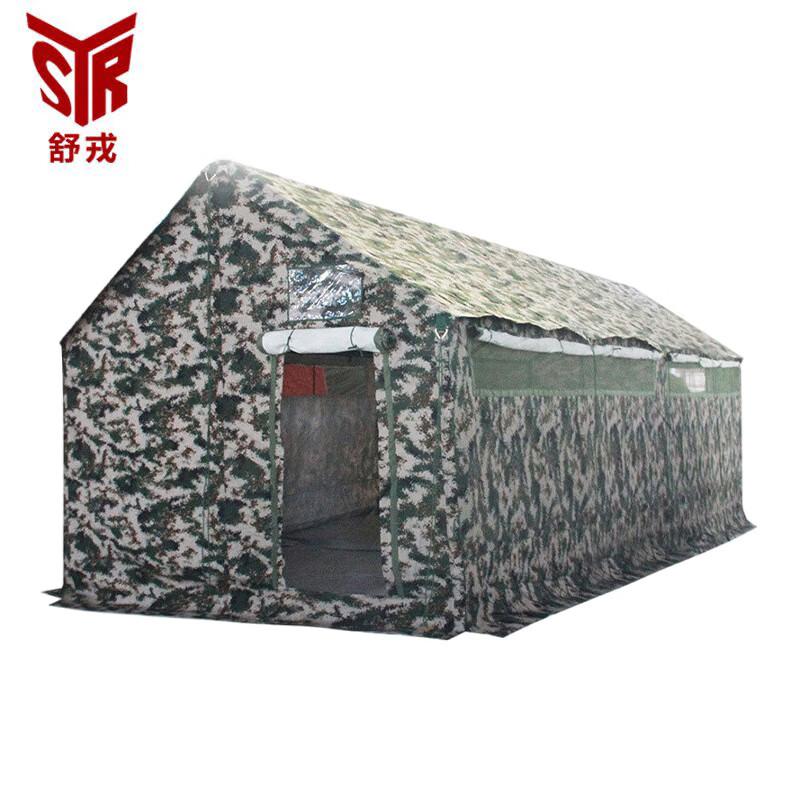 Shu Rong Portable Emergency Toilet Tent