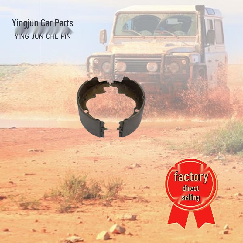 Yingjun Rear Brake Pad