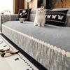 Premium Sense Medieval Sofa Cushion  New Four-Season Universal Light Luxury Seat Cushion Fixed Non-Slip Cover Cover Cloth