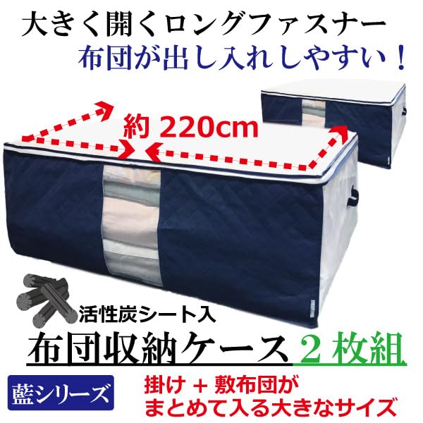 Extra Large Duvet Storage Bags by Large Capacity for Storing Duvets and Mattresses Features a Front Activated Carbon Breathable Thick Transparent Wide