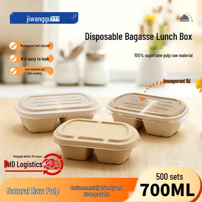 Jiwanggu 700ml Rectangular 2-Compartment Biodegradable Meal Box with Lid