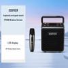 Edifier PP205 Portable Bluetooth KTV Speaker