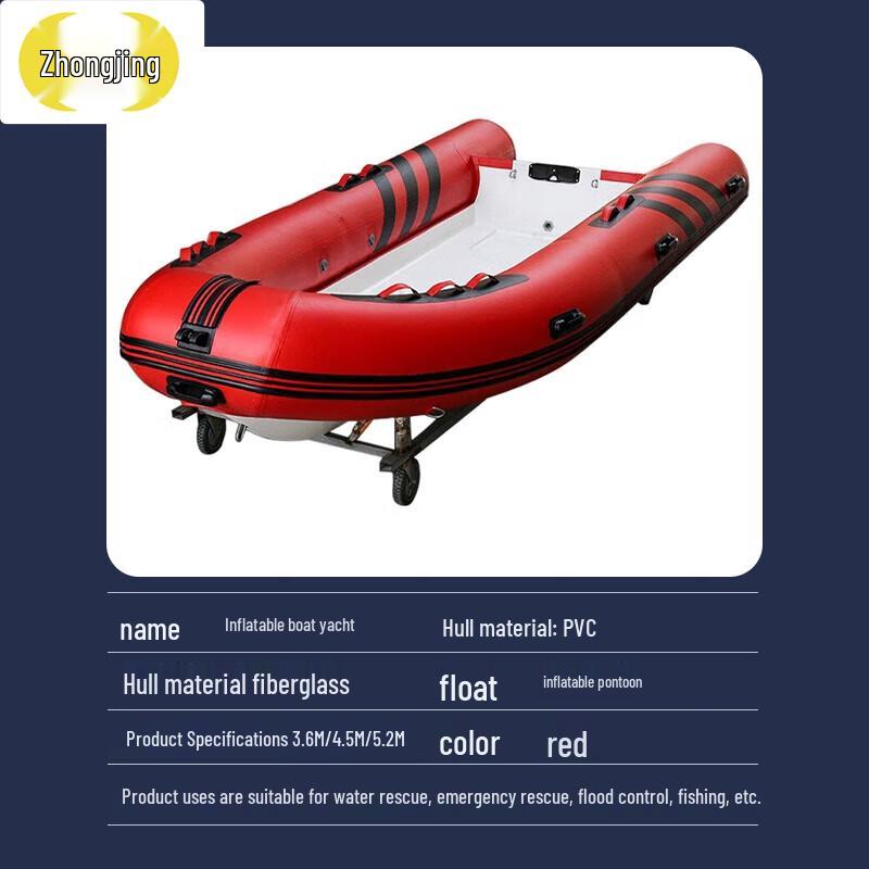 Zhongjing Heavy-Duty Inflatable Folding Rubber Boat