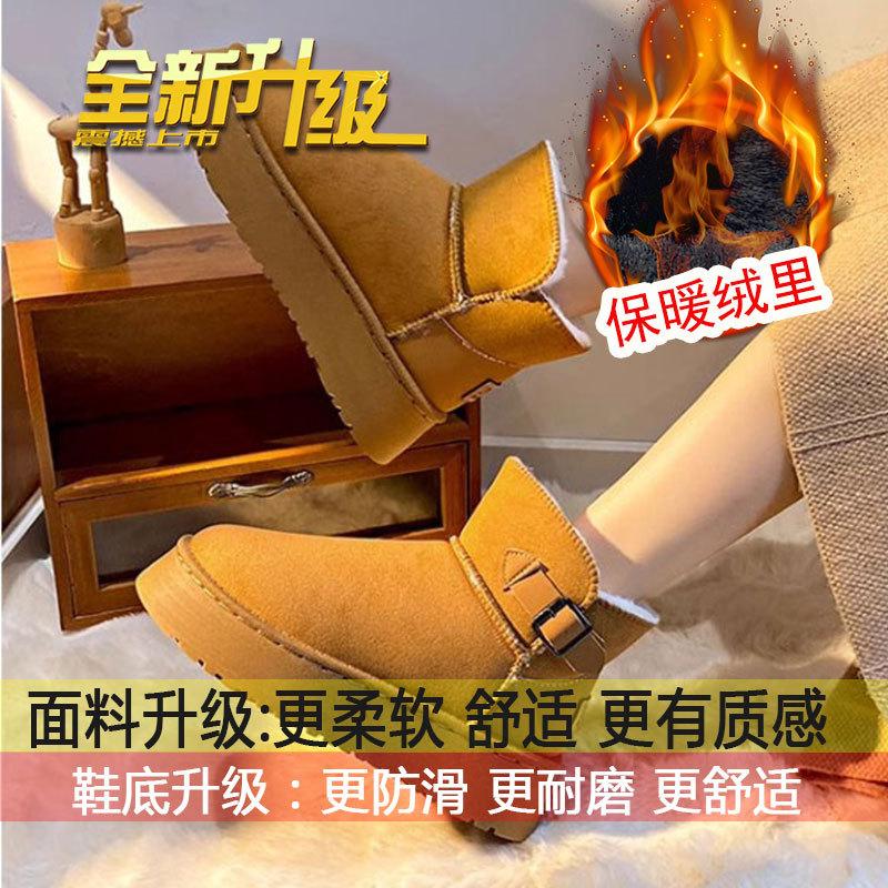 Fur Integrated Short Boots, Piled and Thickened Warm Northeast Cotton Shoes 2025 Winter New Thick-soled Snow Boots Women's
