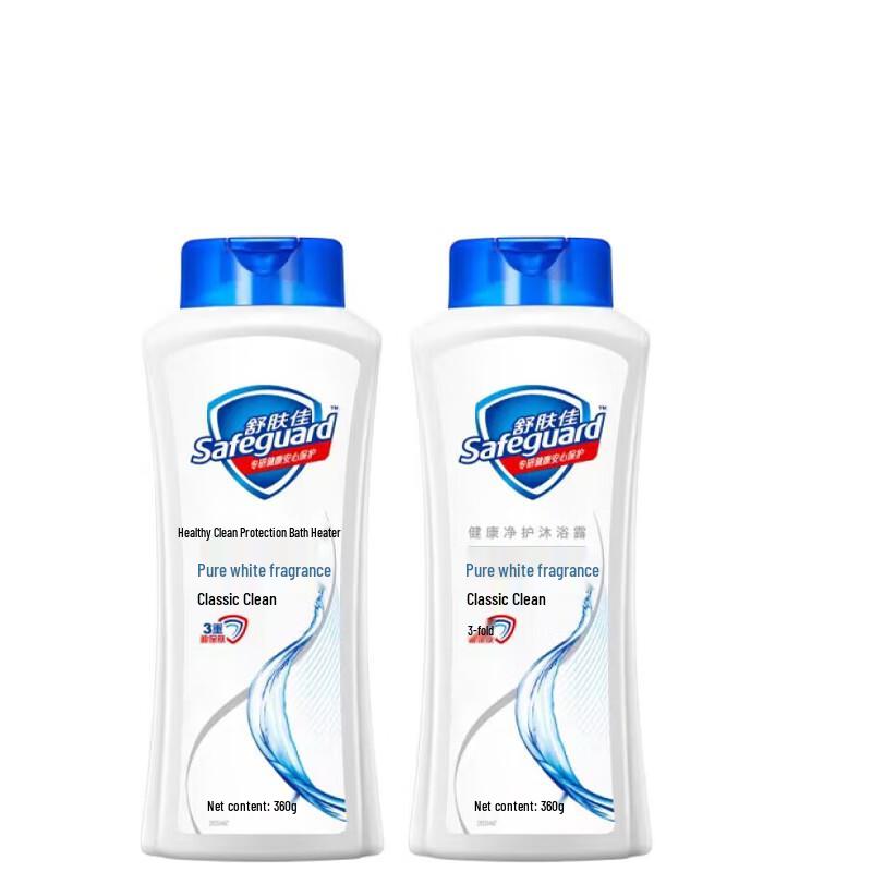Safeguard Classic Pure White Body Wash Twin Pack
