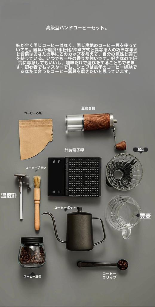 Deerou Coffee Set Equipment Coffee Mill Manual Coffee Grinder Portable Camping Coffee Gift Coffee Drip Equipment Lightweight Labor Saving Suitable for