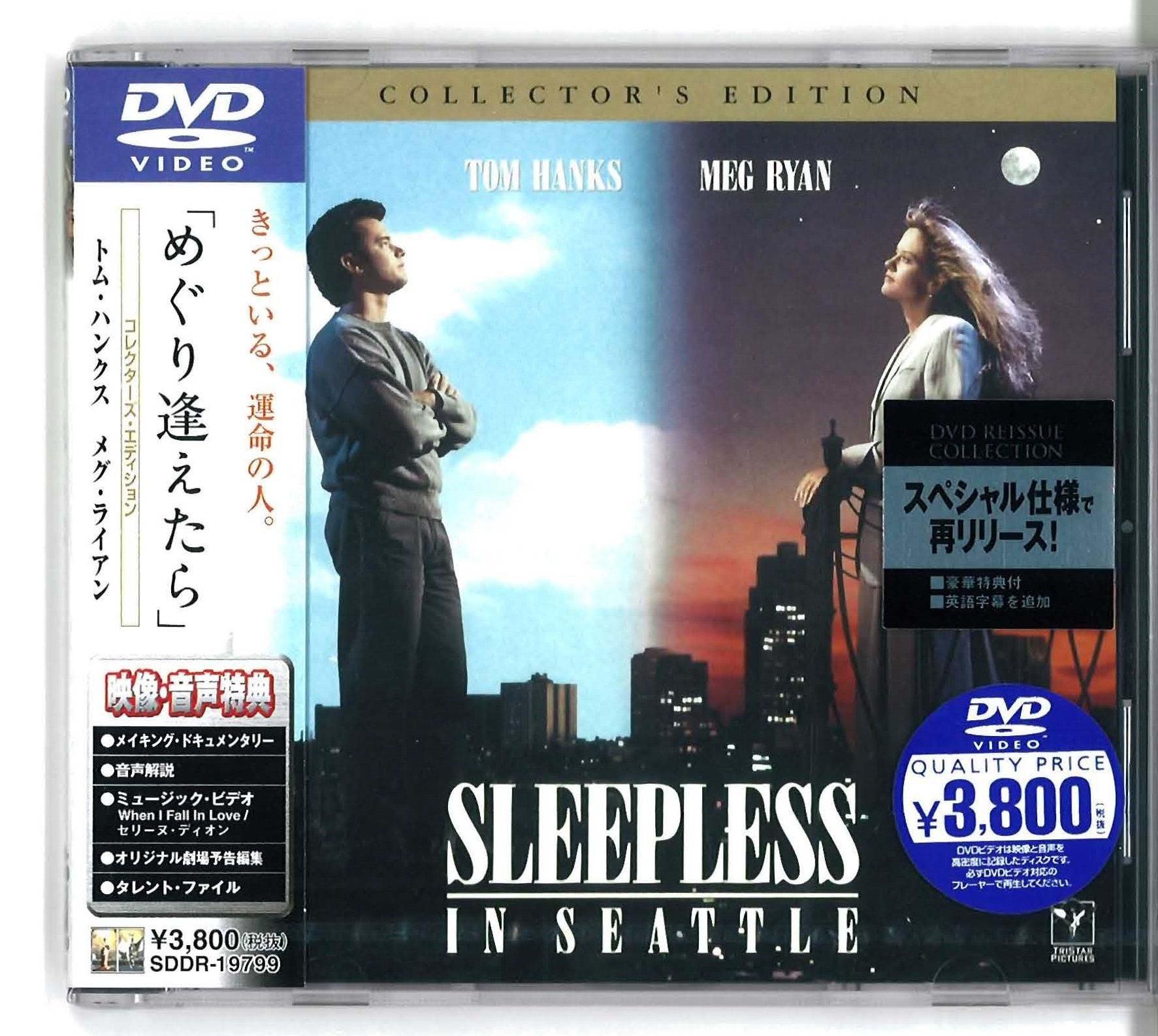 

If Only I Could Meet You Edition Collector s [DVD]