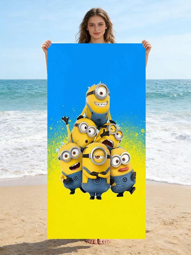 

Big-eyed Cute Creature Bananamaster Beach Towel Quick-drying Suitable for Beach Vacation Pool Gym Cute Gift for Friends Families W30*H60(CM)
