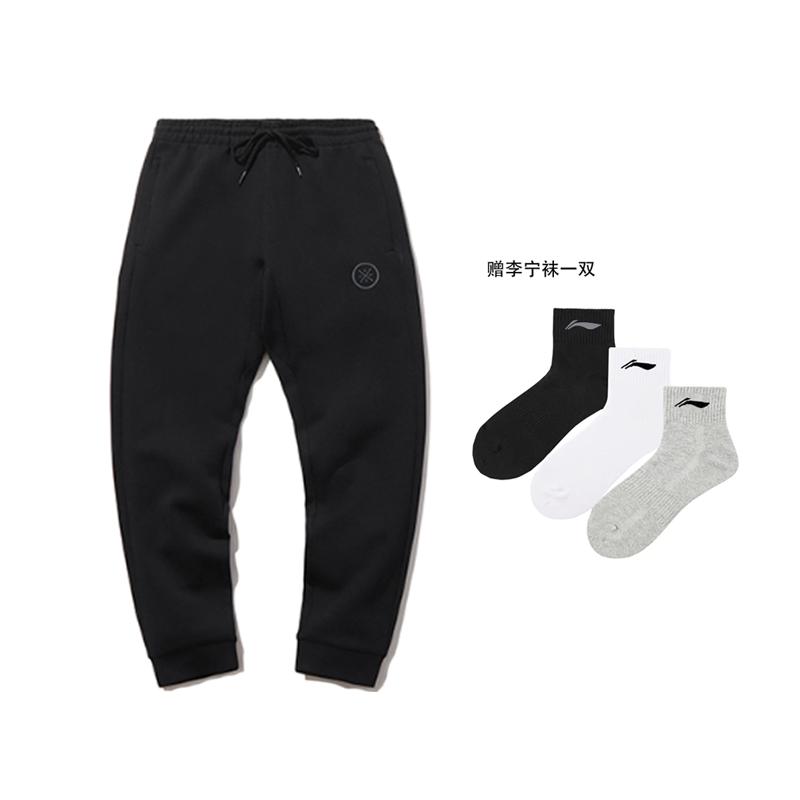 Li Ning Knitted Sweatpants Men's Black AKLN447-4