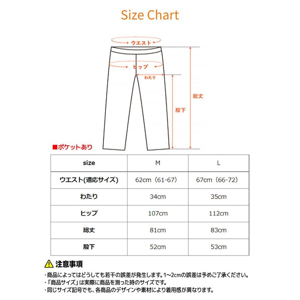 VENEX Recovery Wear Comfort Cool Gaucho Pants Pink M 8353 Women's