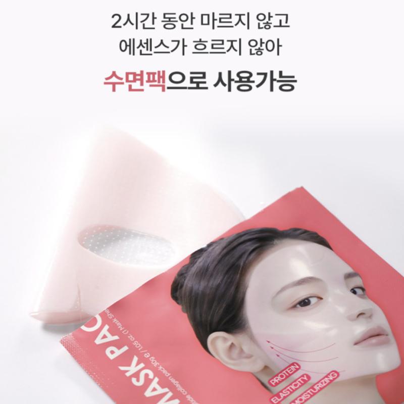 TENZERO Maseczka Kolagenowa PDRN Kwas Hialuronowy