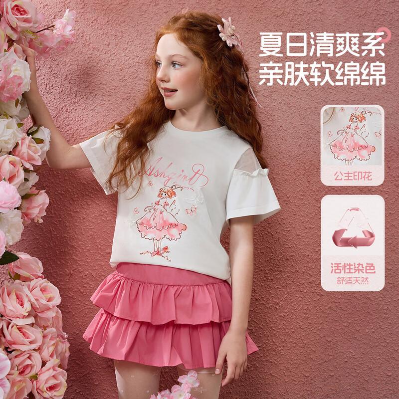 ASK JUNIOR Girls  Mesh Patchwork Off-shoulder T-Shirt 160