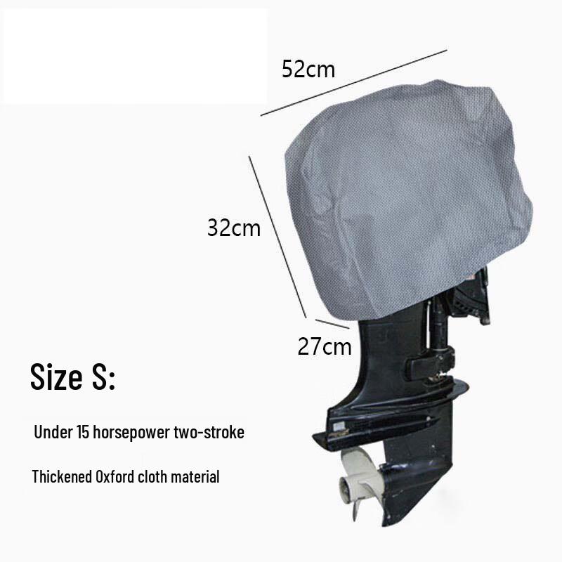 Pucheng Outboard Motor Protective Cover