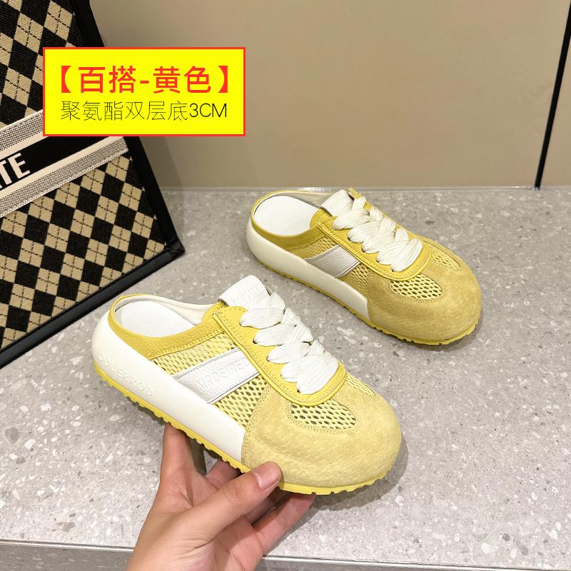 Mesh Bag Head Half Slippers Women's Outer Wear 2025 Spring and Summer New Versatile Lazy Flat Casual White Shoes Children