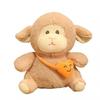 Little Sheeps Plush Toy Super Cute Cheering Duck Stuffed Doll Sleeping Pillow Doll Baby Children Birthday Gifts 20/25cm New