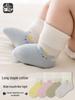 Premium Baby Mid-Calf Cartoon Striped Socks - Breathable Combed Cotton, Class A, Newborn Spring Collection