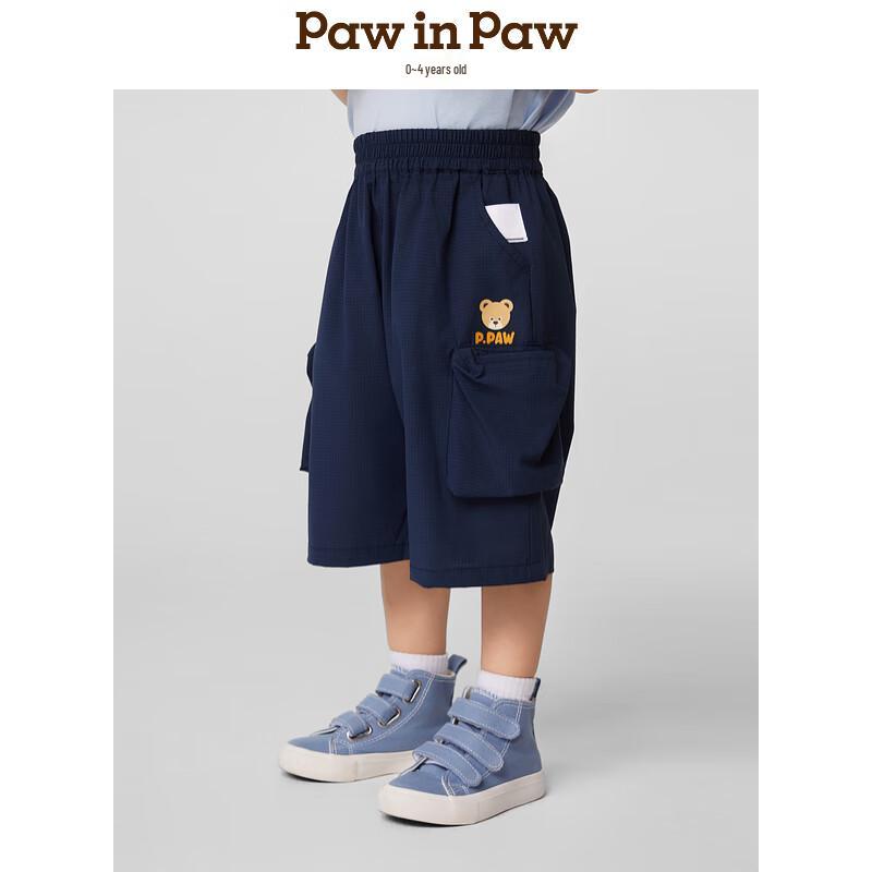 PawinPaw Cartoon Bear Boys  Seven-Point Cargo Shorts 90