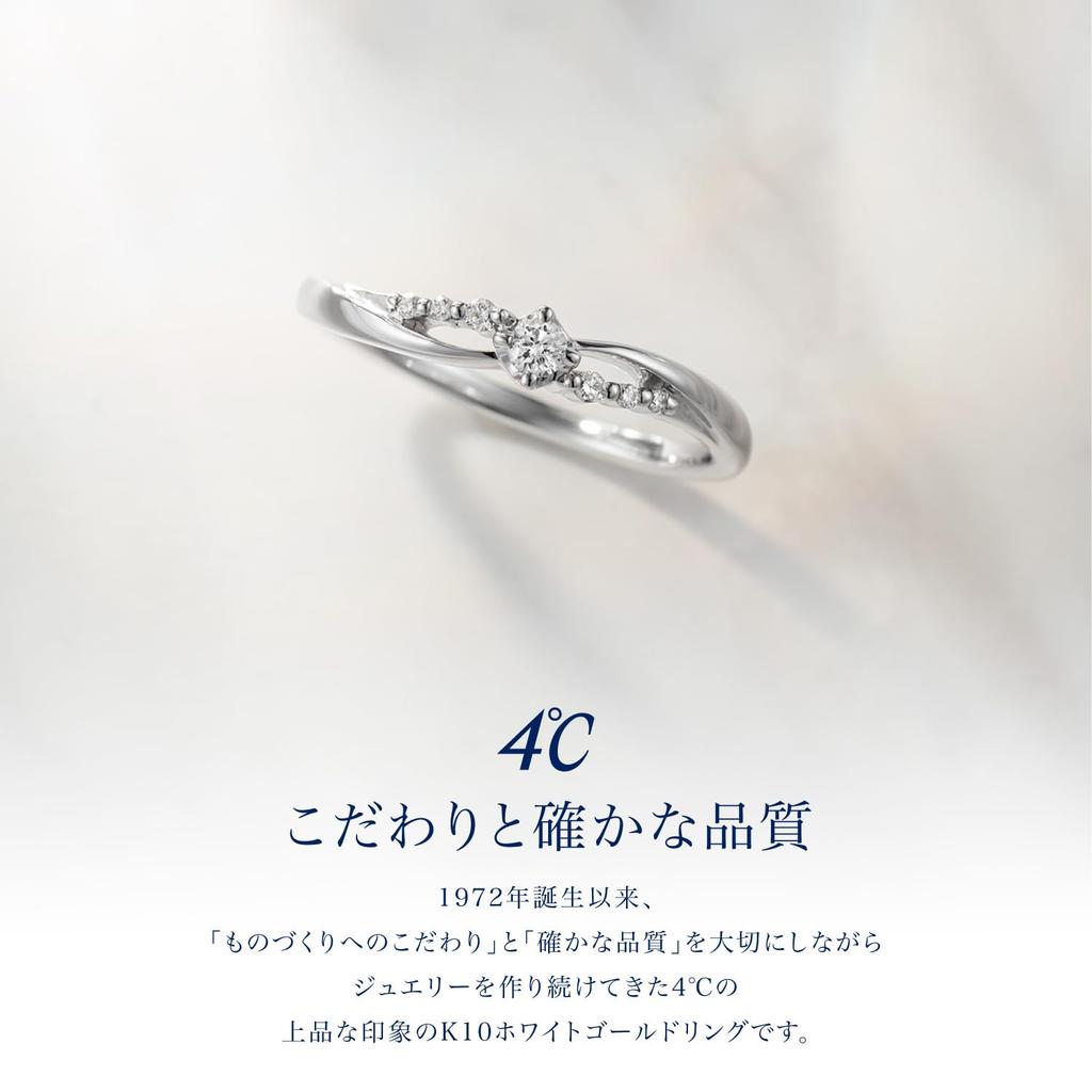 Diamond 10K White Gold Japanese Size 111246143211 4℃ Ring, 12,