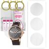 3x Hydrogel Screen Protector for Frederique Constant Vitality Ladies Hybrid Smartwatch, Hydrogel Film, with Positioning Layer Easy Installation