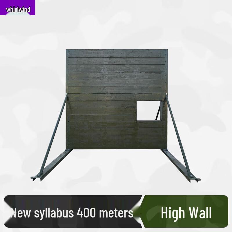 Xuan Shi 400m Obstacle Course & Physical Training Equipment