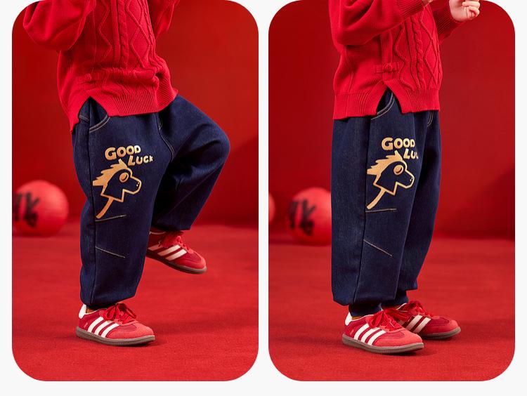 Dudujia Kids' Plus Velvet Winter Jeans - Boys & Girls