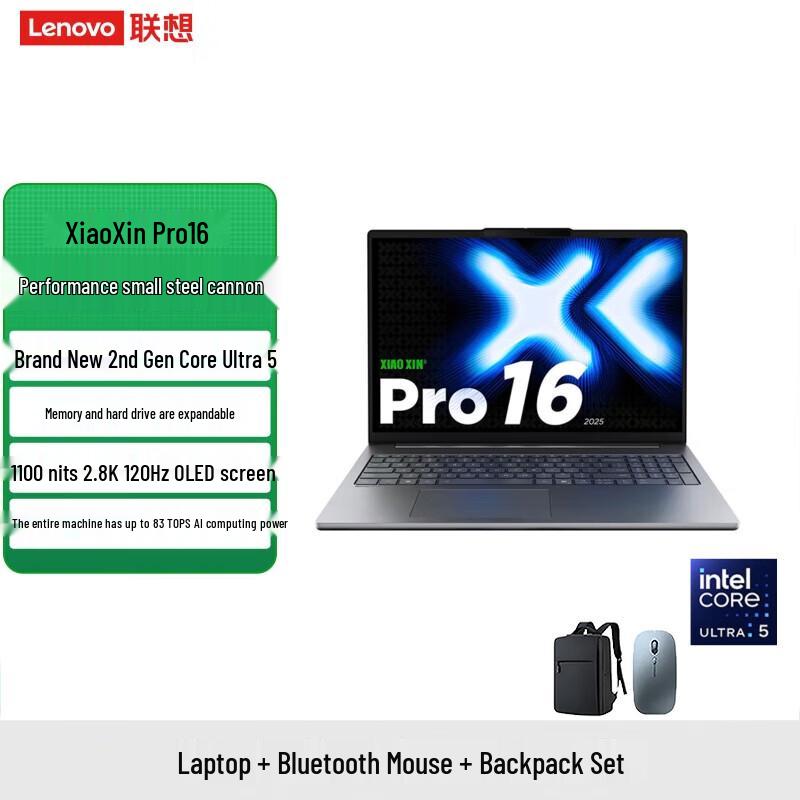 Lenovo Xiaoxin Pro 16 2025 Laptop (CN version)
