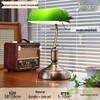 Retro Green Banker Desk Lamp with Eye Protection