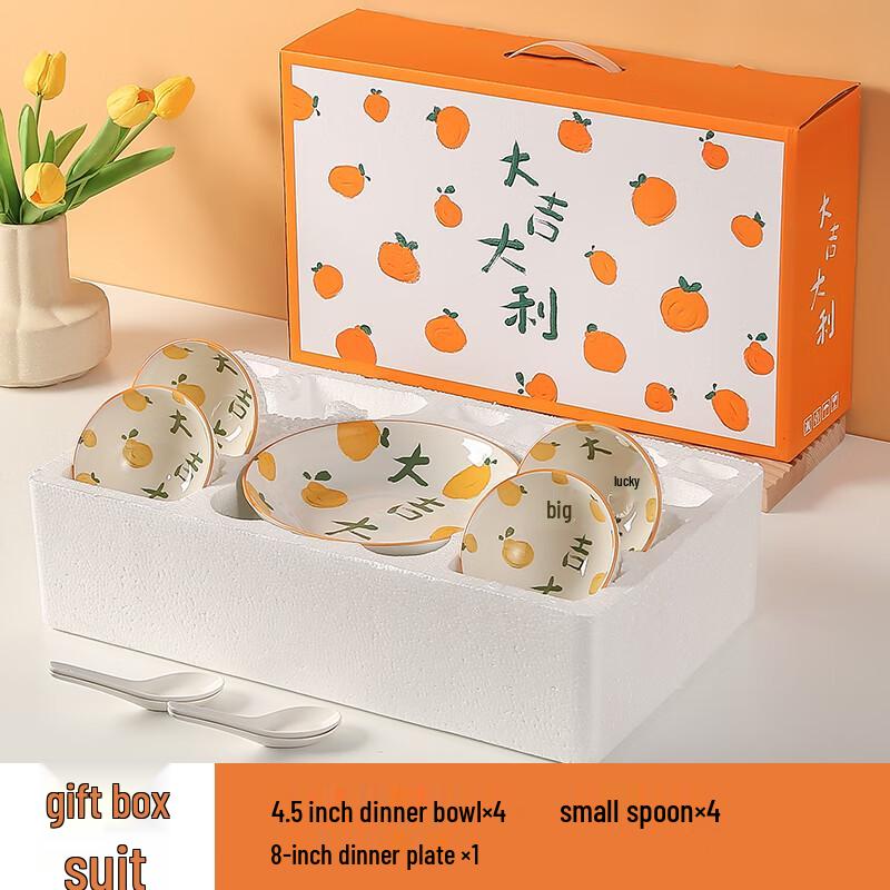 Auspicious Ceramic Gift Bowl Set