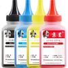 Jingcheng TK5333 Four-Color Toner Set, Including Chip, Compatible with Kyocera TK5323 Cartridge, Kyocera ECOSYS P5018cdn Toner Cartridge for Printer