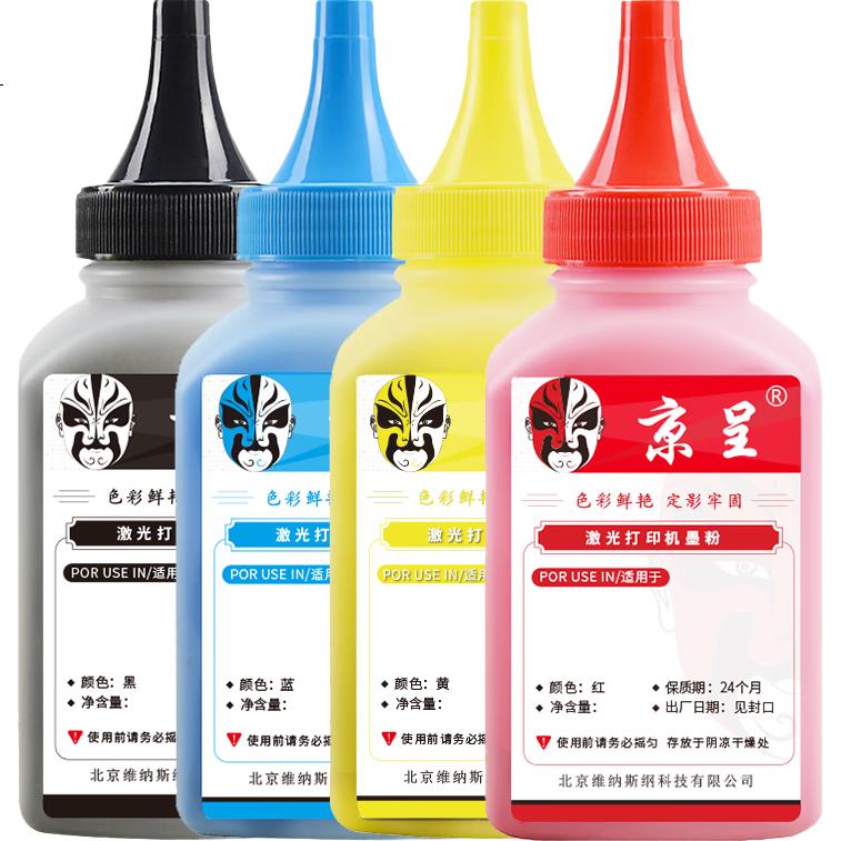 Jingcheng TK5333 Four-Color Toner Set, Including Chip, Compatible with Kyocera TK5323 Cartridge, Kyocera ECOSYS P5018cdn Toner Cartridge for Printer