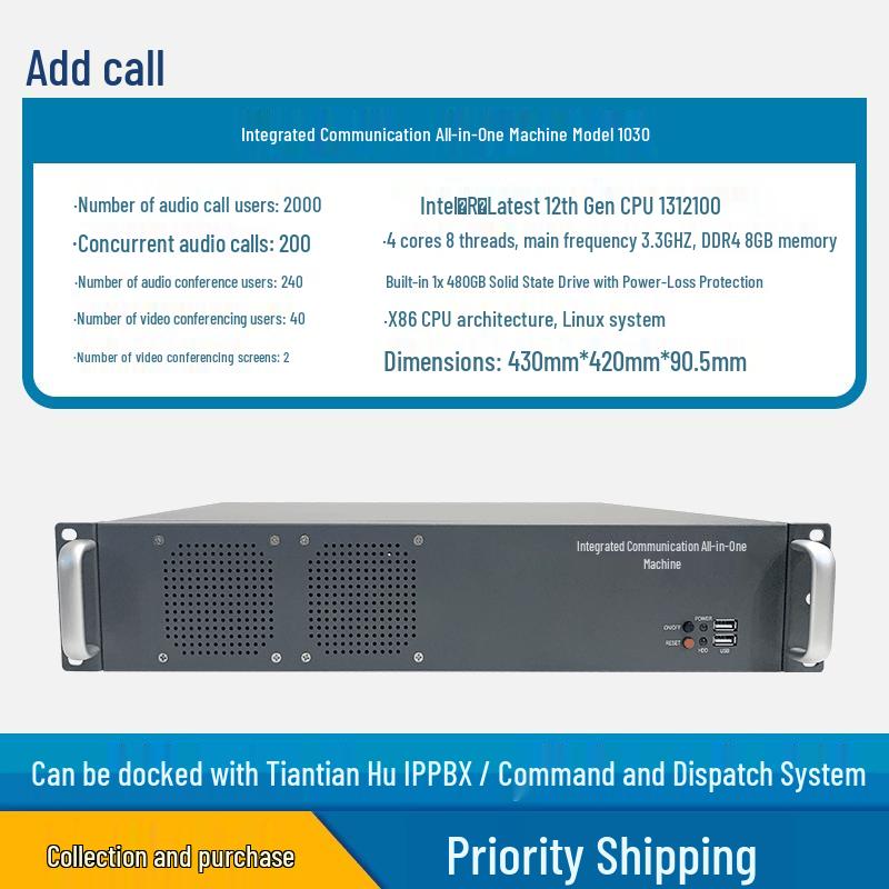 IPPBX Voice Communication System (CN version)
