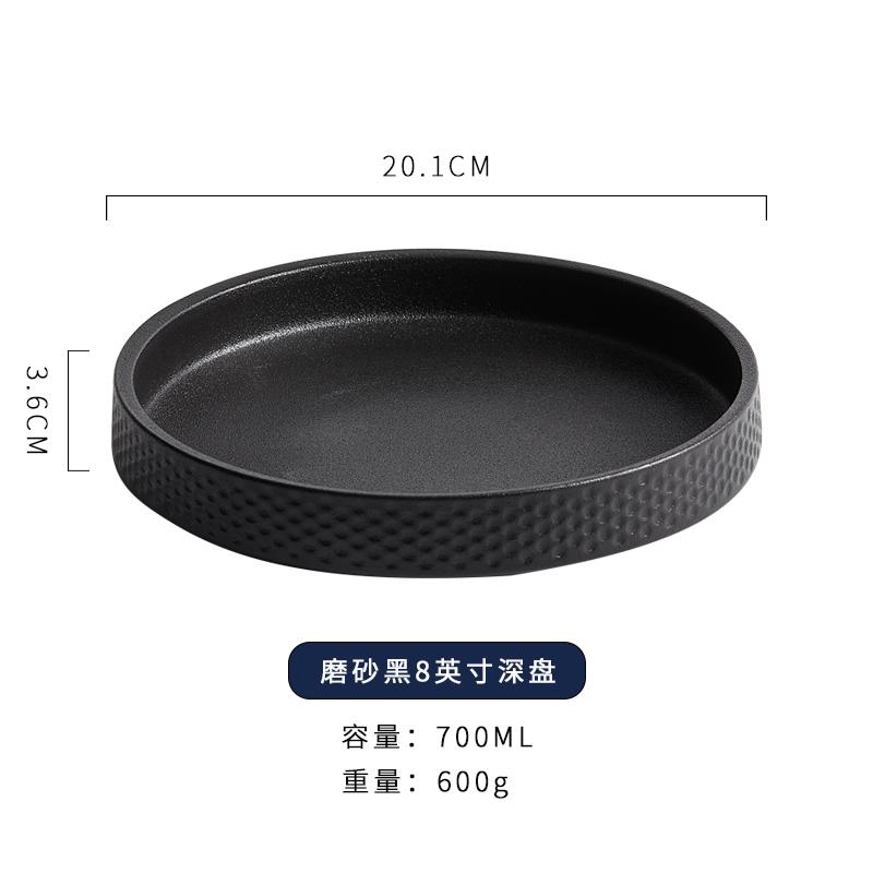 European Ceramic Deep Dish Hotel Restaurant Cutlery Black Frosted Salad Plate Steak Pasta Plate Cooking Bowl Kitchen Utensils