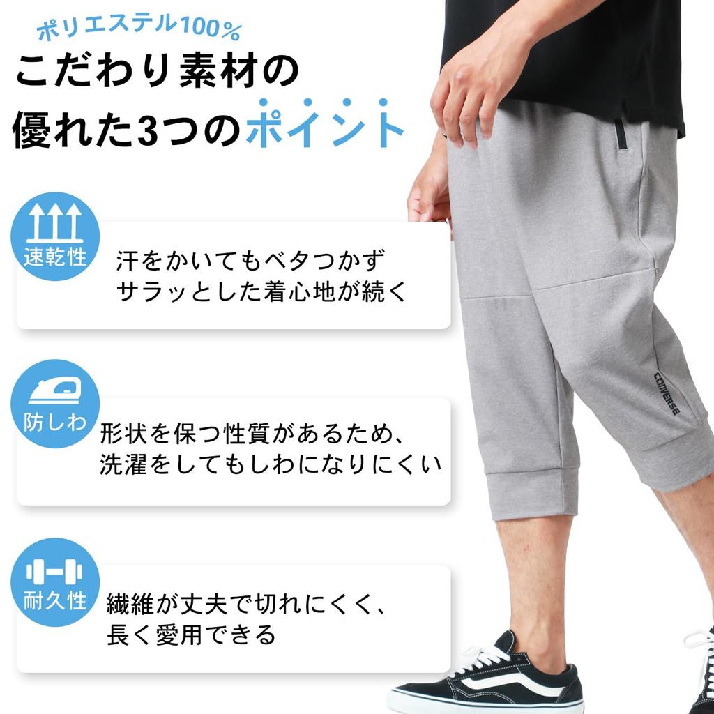 Training Gym Medium Size L [Converse] Men's Shorts, Wear, Shorts, 7/8 Length, Sweat-wicking, Quick-drying, Gray,