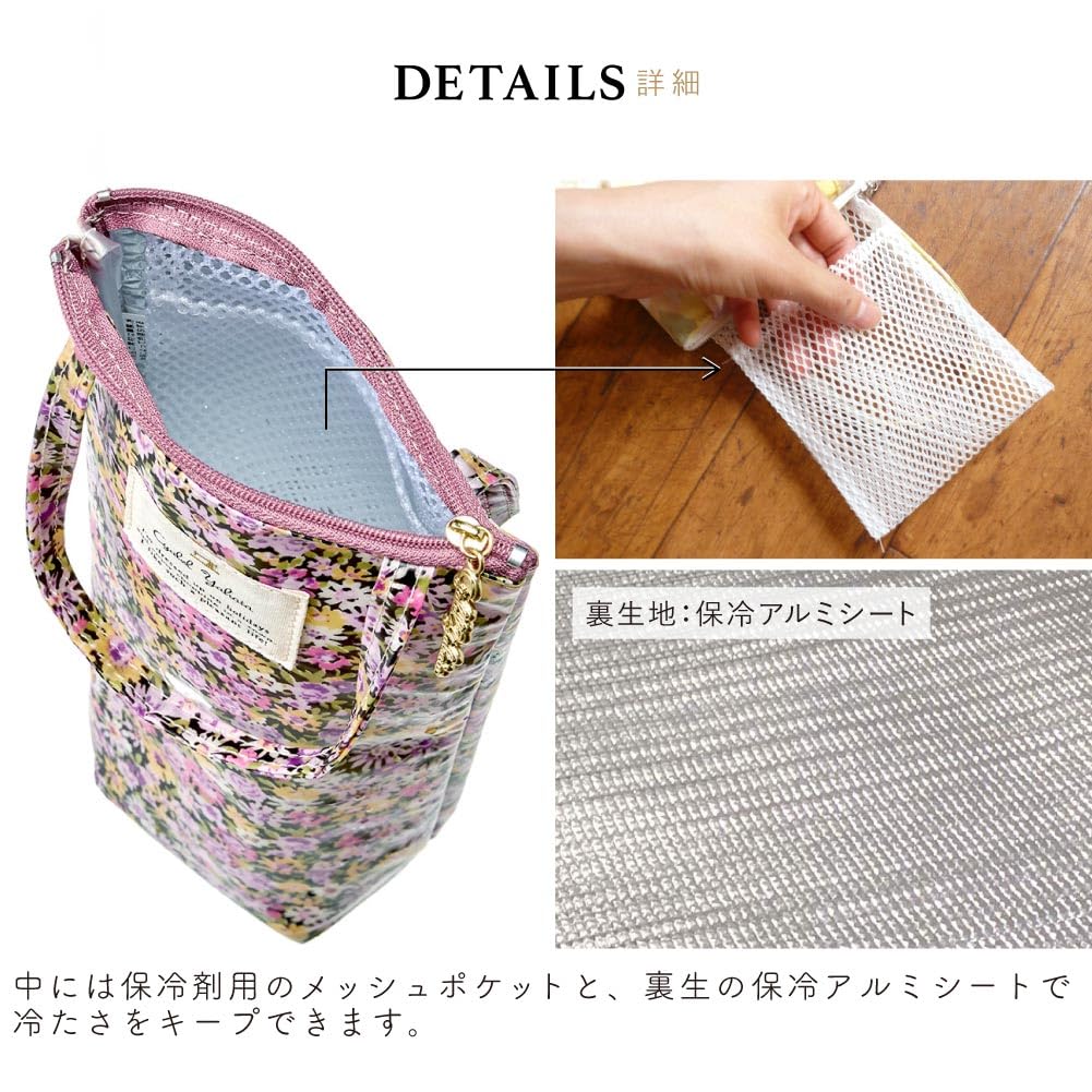 Stylish and Cute Travel Water Bottle Keeps Bottles Cool and Vertical Perfect for Made In Featuring a Floral Happy Berry Print In Cover, Warm, Bag,