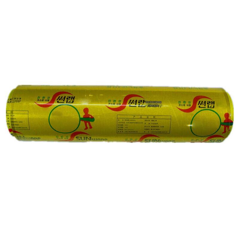 

SUNWRAP PVC Cling Film