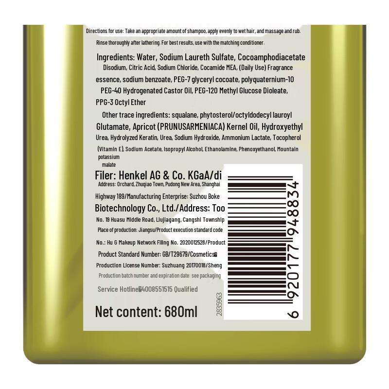 Syoss Hydrating Smooth Shampoo