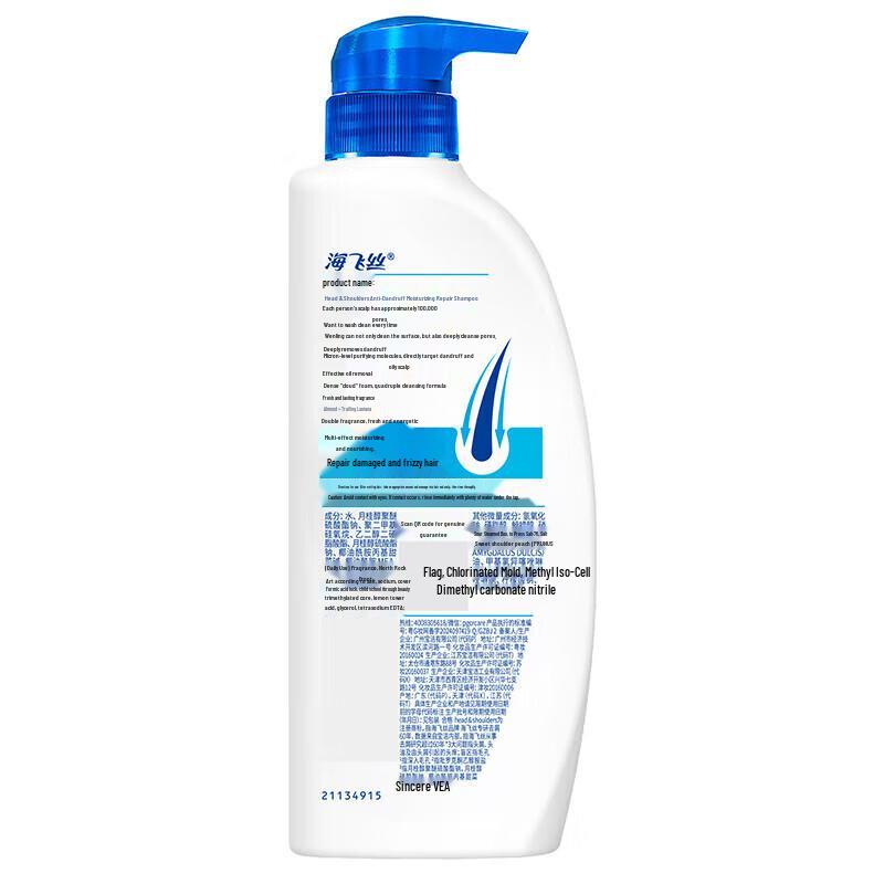 Head & Shoulders Smooth & Silky Anti-Dandruff Shampoo