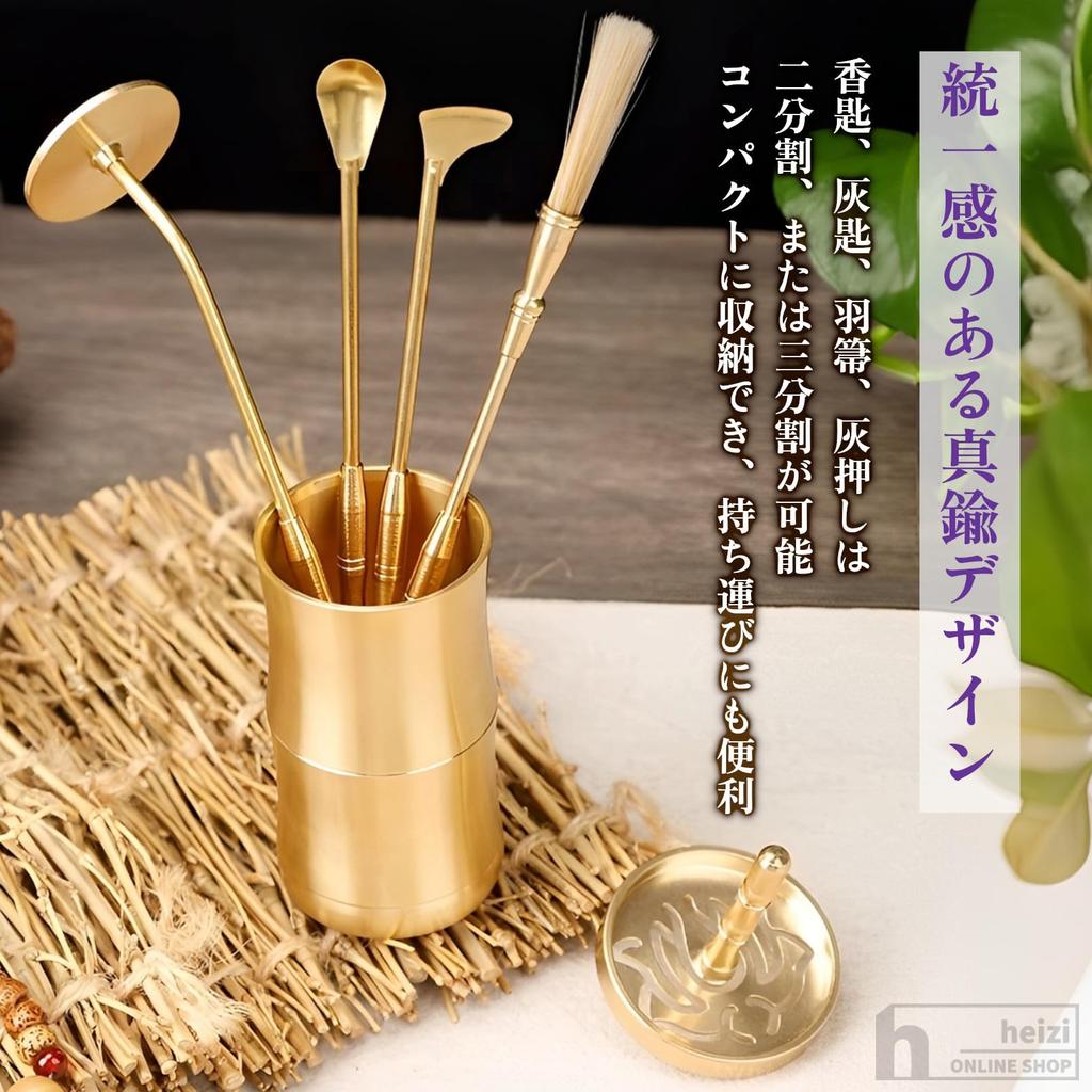 heizi Incense Ceremony 6-Piece Set, Incense Burner, Incense Mold, Ash Holder, Chinese Incense Set, Incense Making Tool (6-Piece Set)