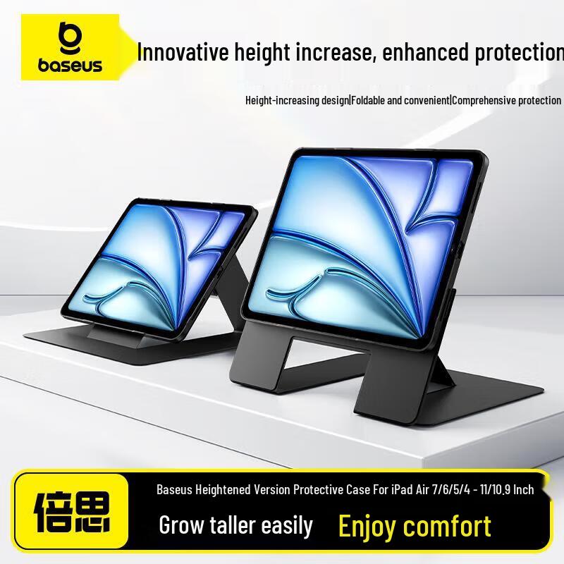 Baseus Magnetic iPad Protective Case iPad Air 4-7 10.9/11-inch