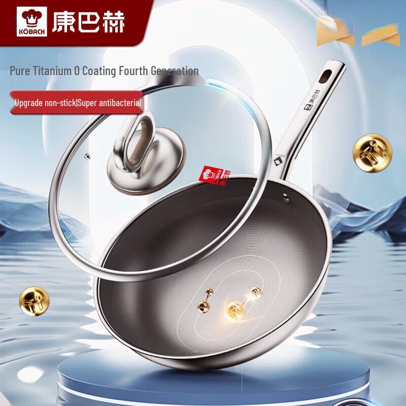 KOBACH 4th Gen True Titanium 0-Coating Non-stick Wok